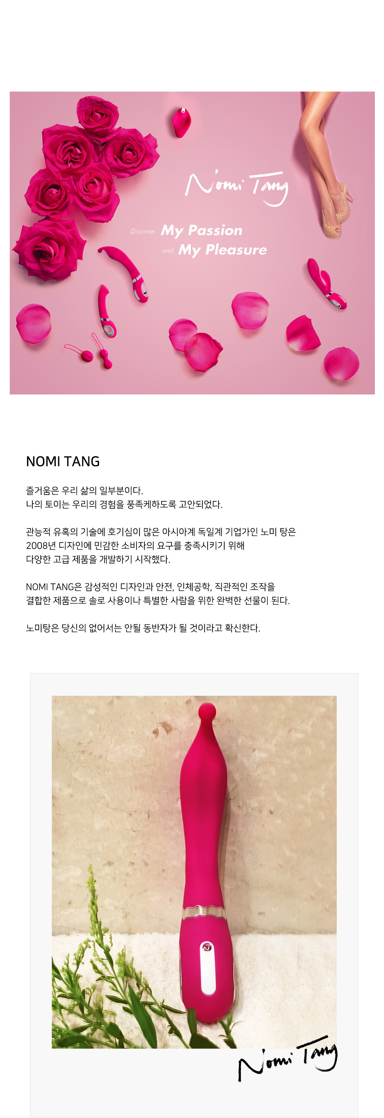 TEASE RED VIOLET 상세 이미지 2