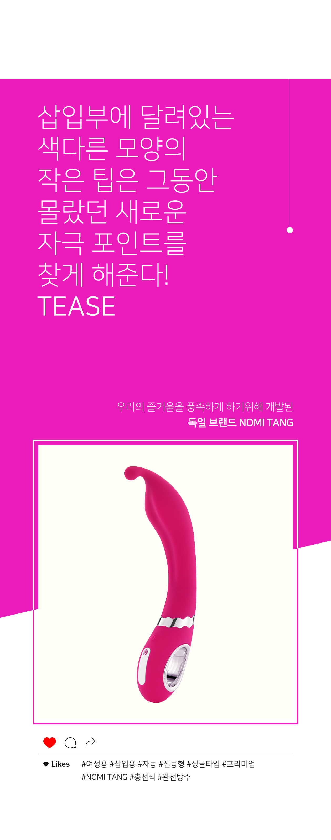TEASE RED VIOLET 상세 이미지 3