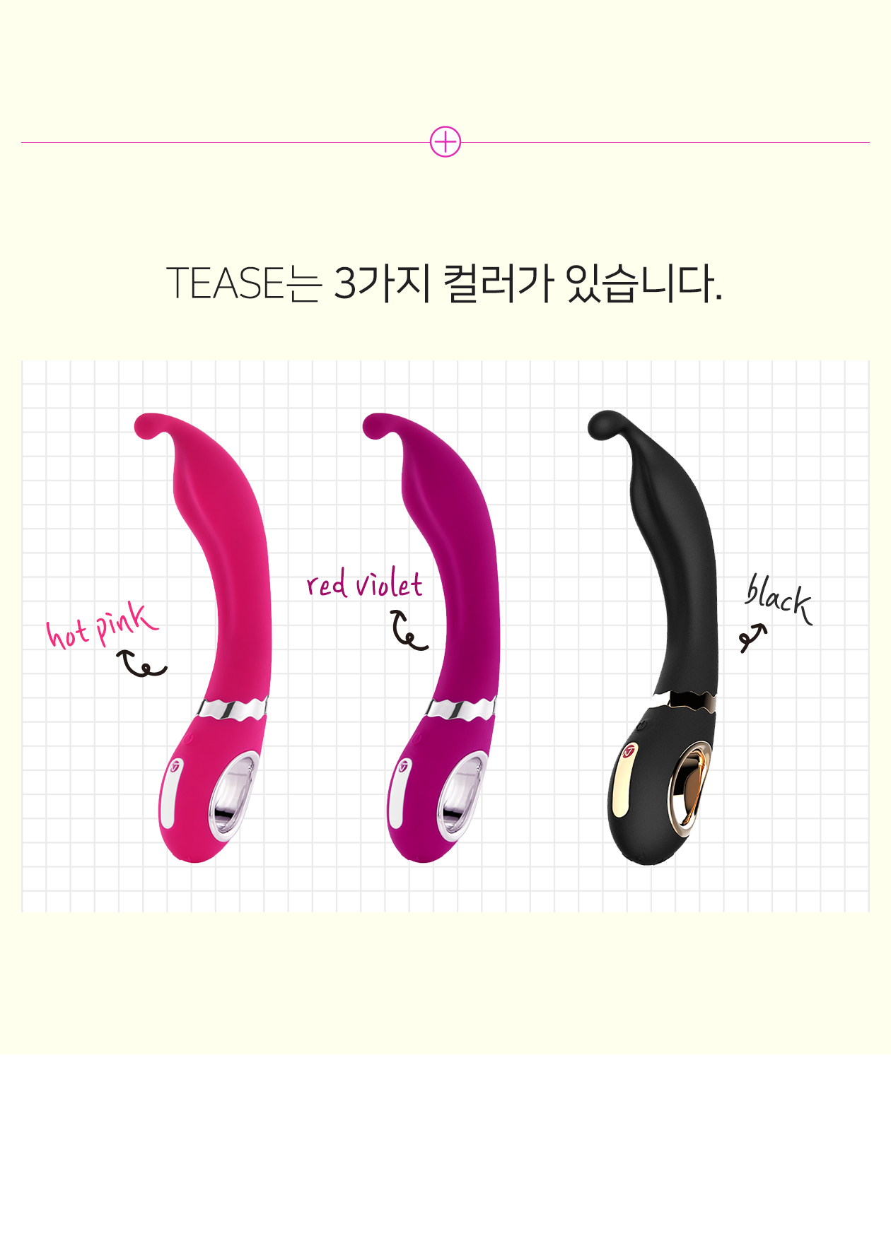 TEASE RED VIOLET 상세 이미지 4