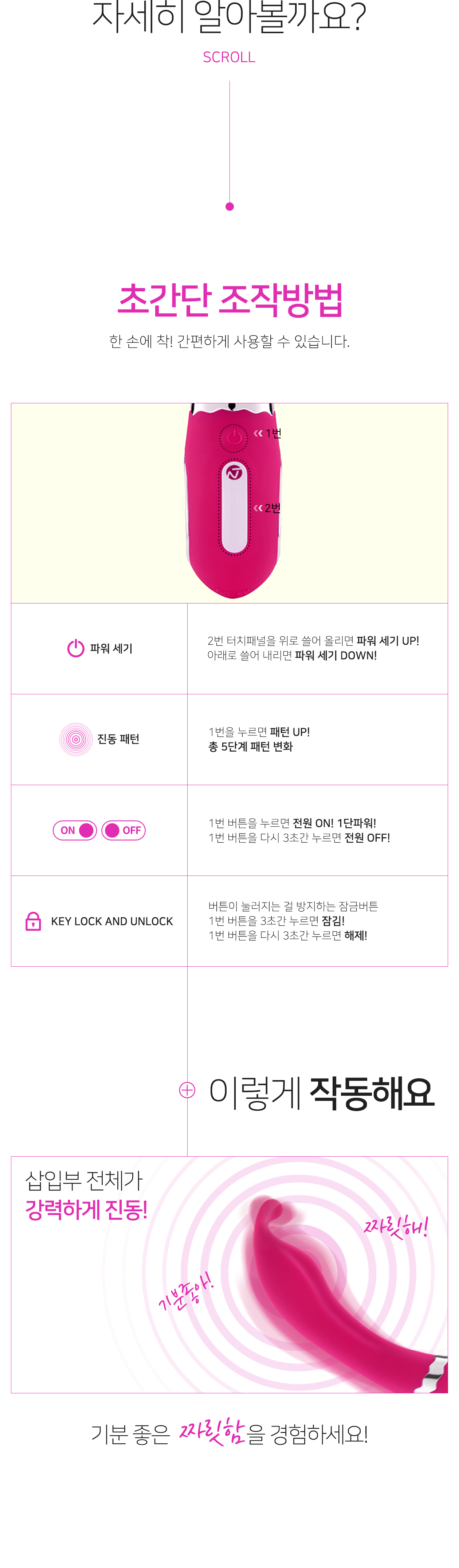 TEASE RED VIOLET 상세 이미지 5