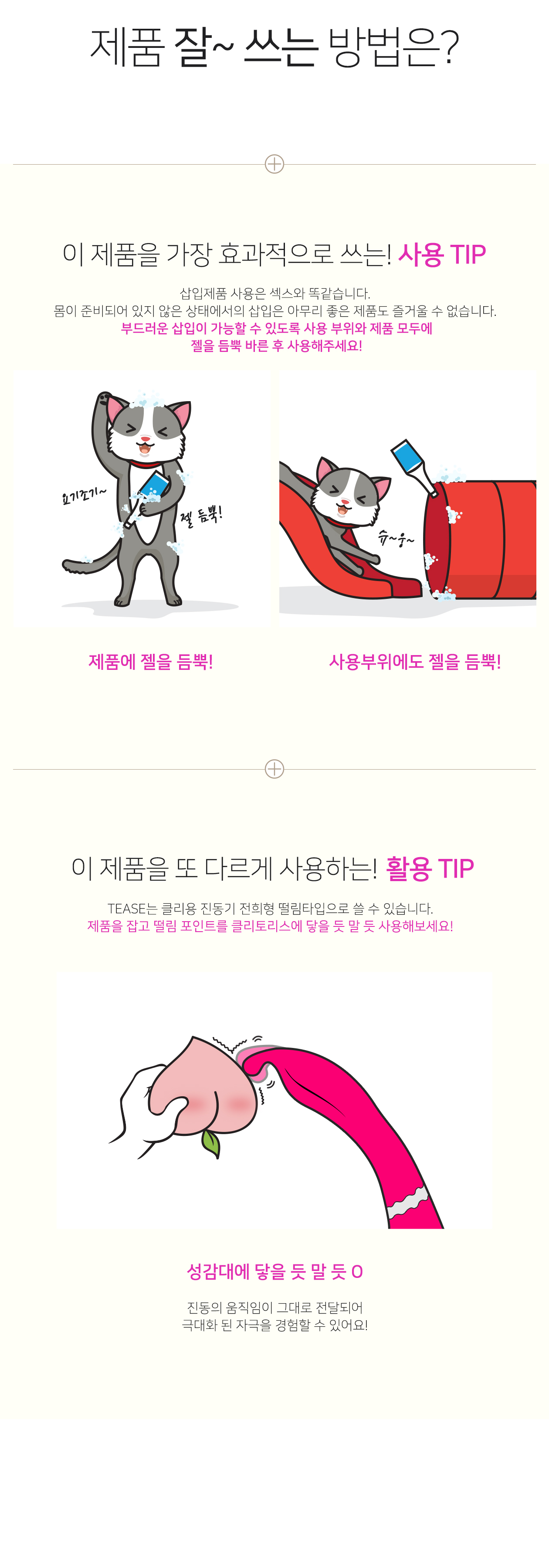 TEASE RED VIOLET 상세 이미지 6