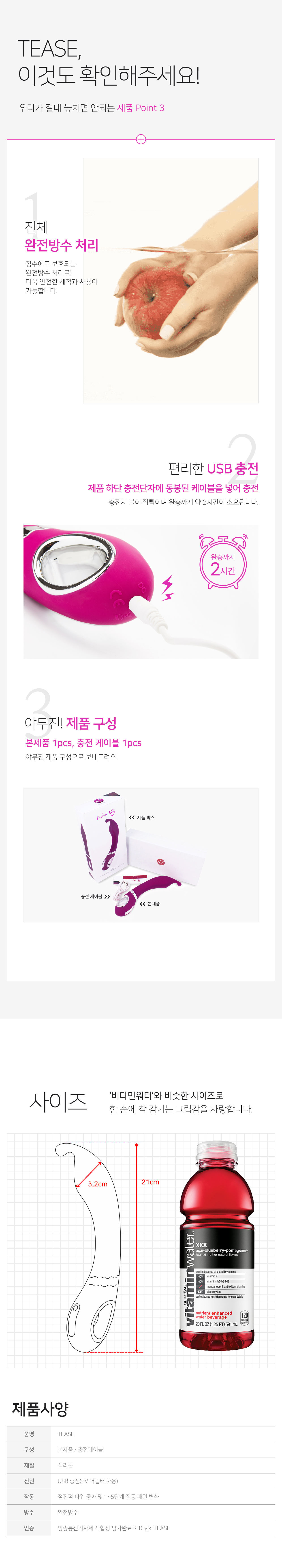 TEASE RED VIOLET 상세 이미지 7