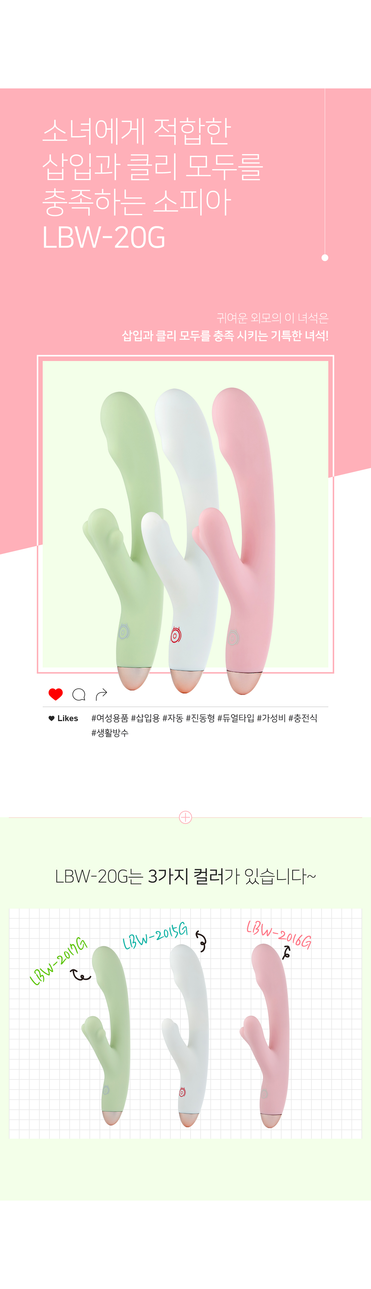 소녀 소피아 상세 이미지 1