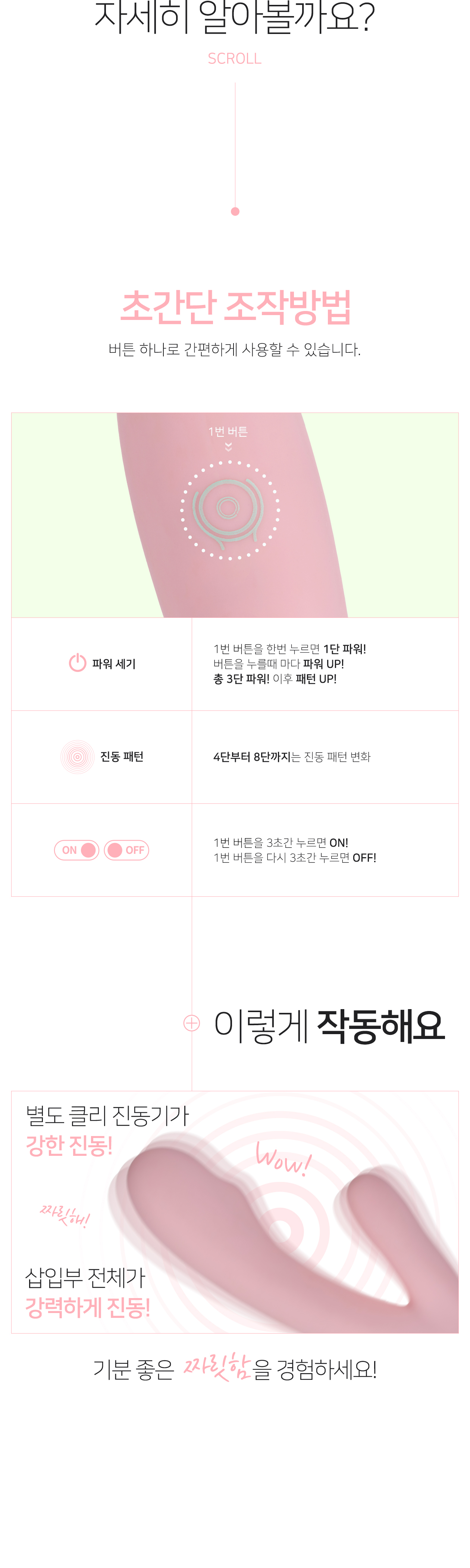 소녀 소피아 상세 이미지 2