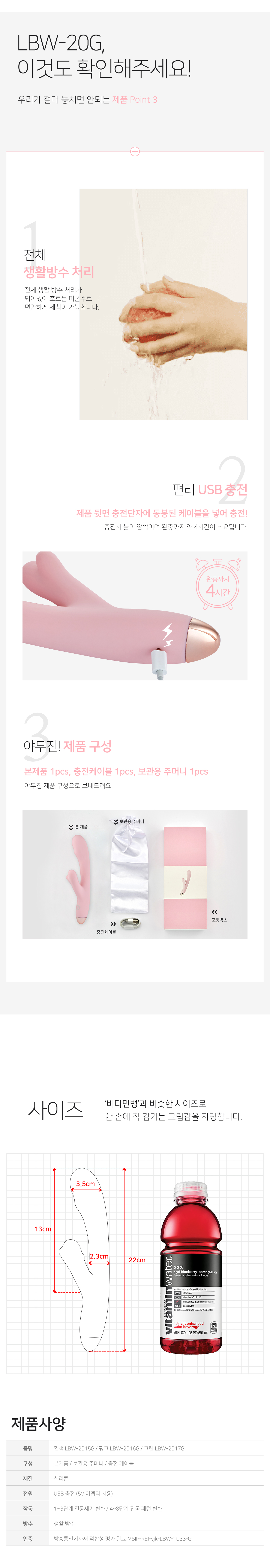 소녀 소피아 상세 이미지 4