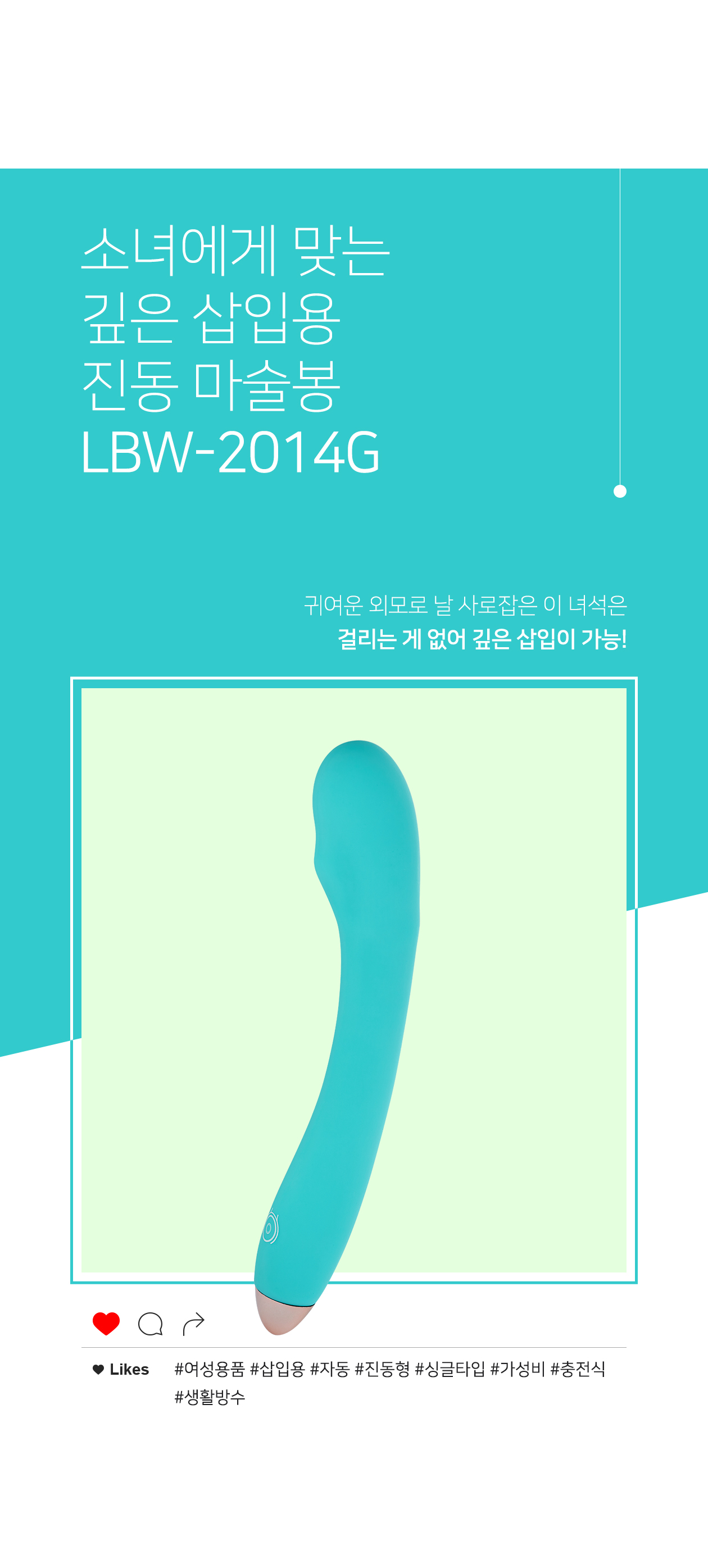 LBW-2014G 상세 이미지 2