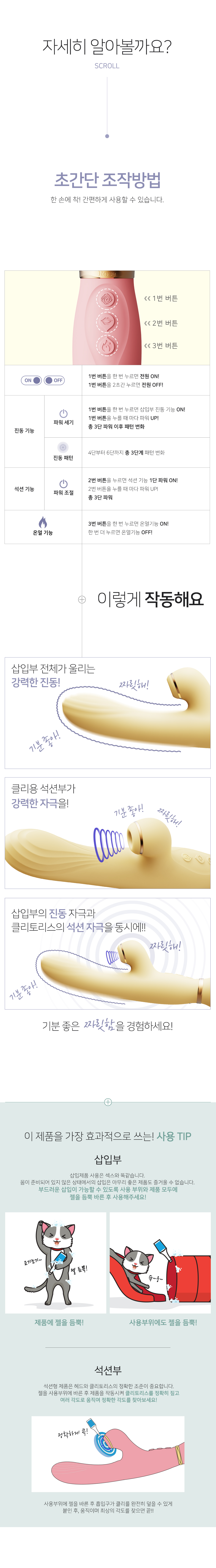 잘로 로즈 바이브레이터 ROSE VIBRATOR 상세 이미지 4
