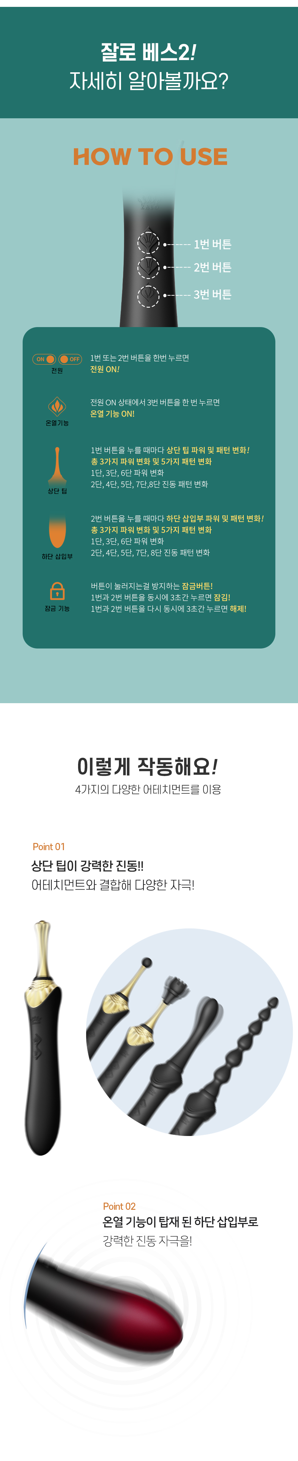 잘로 베스2 상세 이미지 4