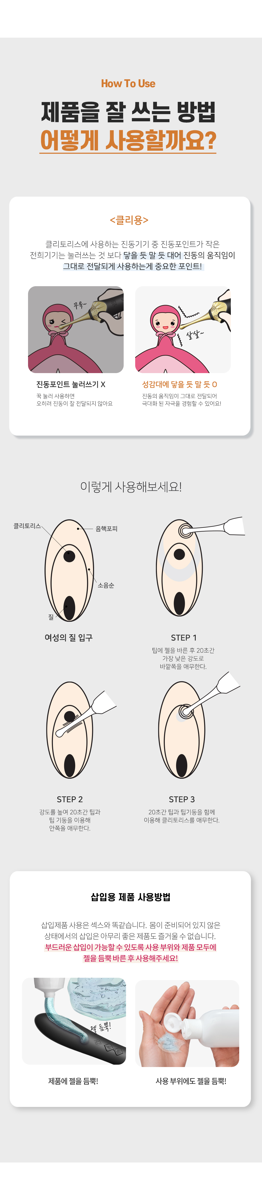 잘로 베스2 상세 이미지 5
