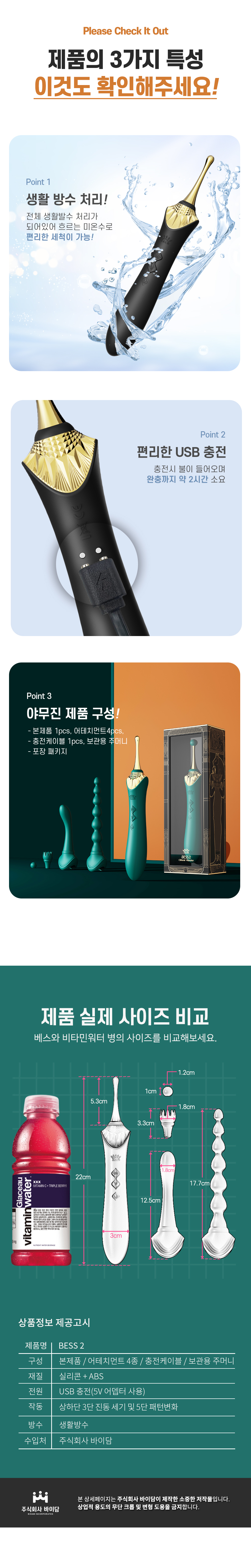 잘로 베스2 상세 이미지 6