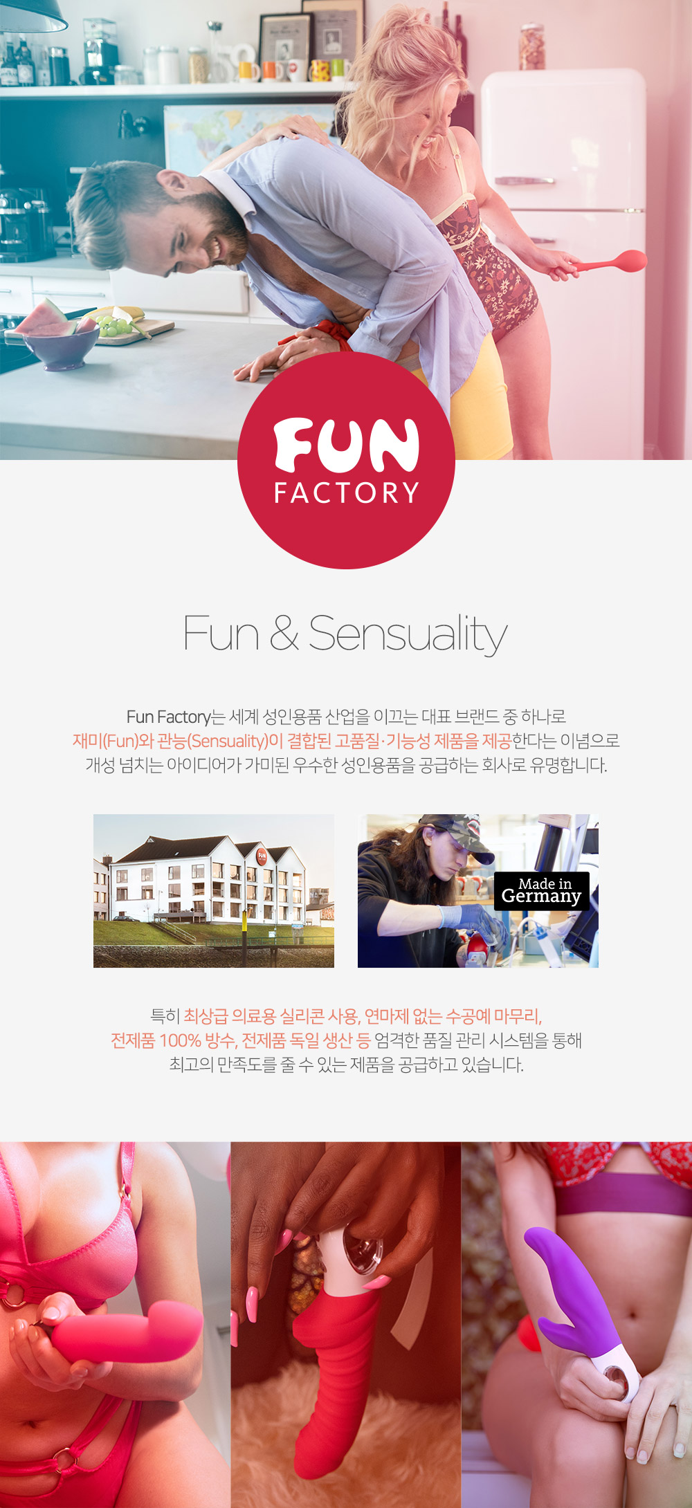 MEA FUNFACTORY 상세 이미지 2