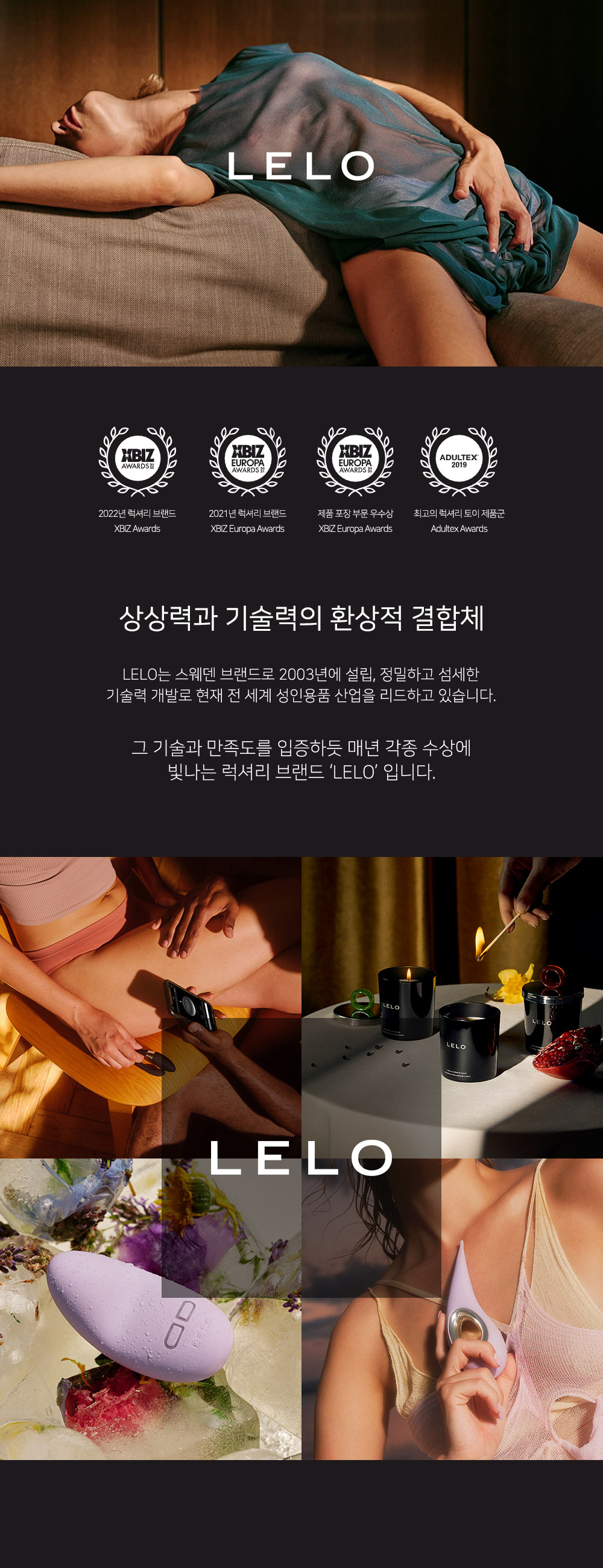 레로 에니그마 웨이브 ENIGMA WAVE 상세 이미지 2