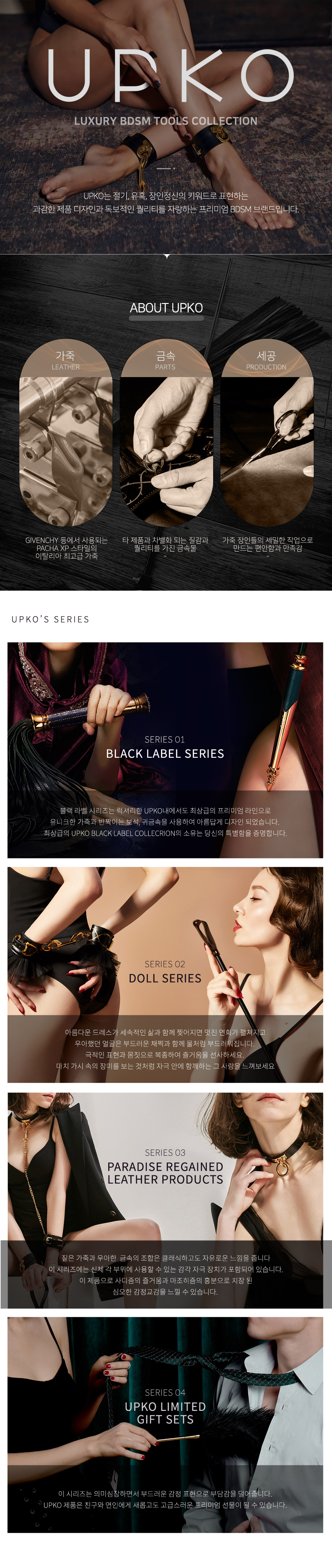 “The Chess" Collection- 「Bishop」Mini Vibrator 상세 이미지 1