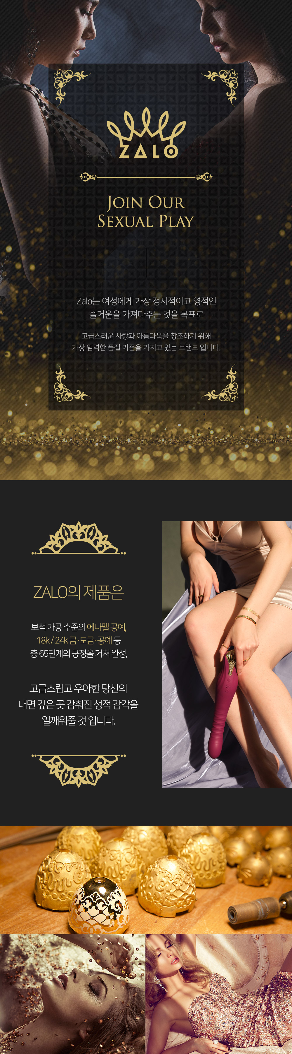 EVE 상세 이미지 2