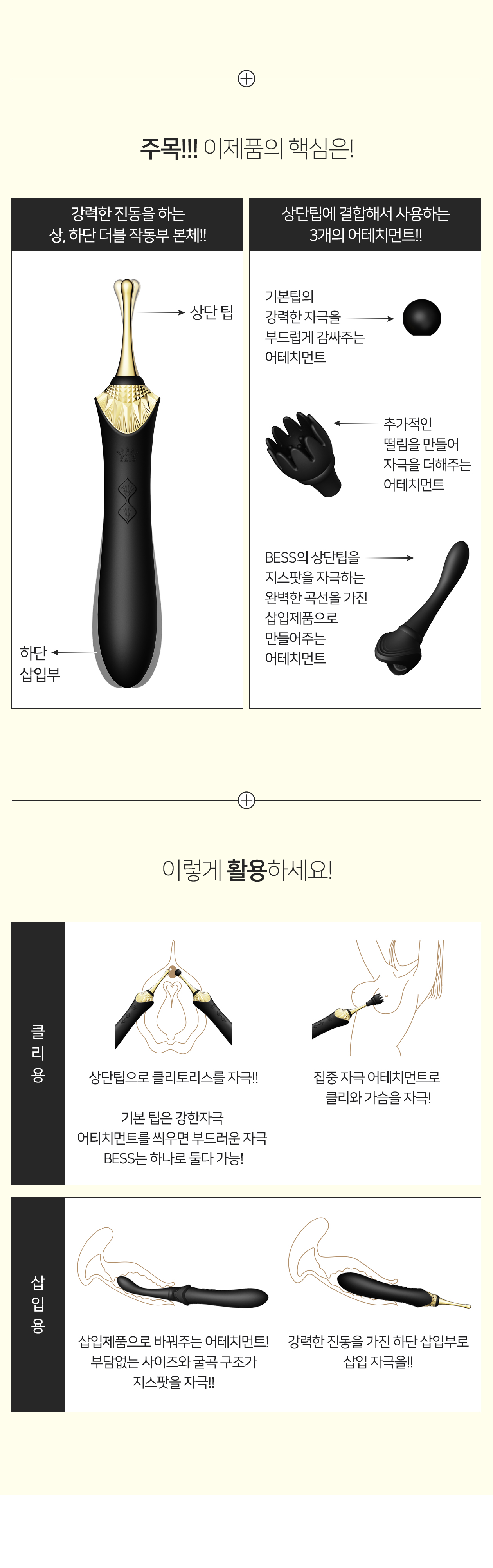잘로 베스 상세 이미지 4