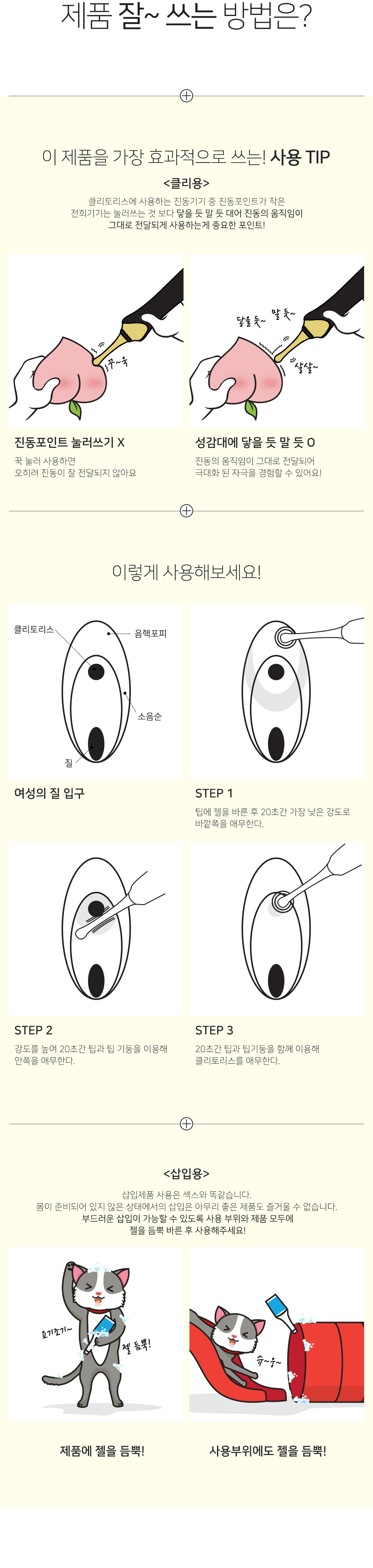 잘로 베스 상세 이미지 6
