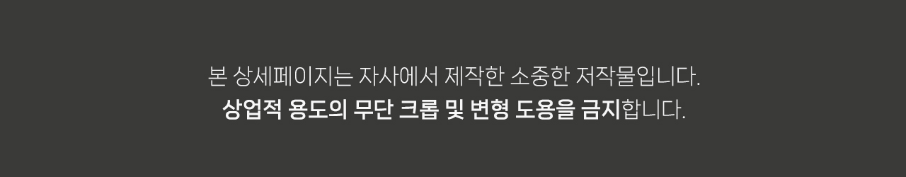 TIPI 상세 이미지 7