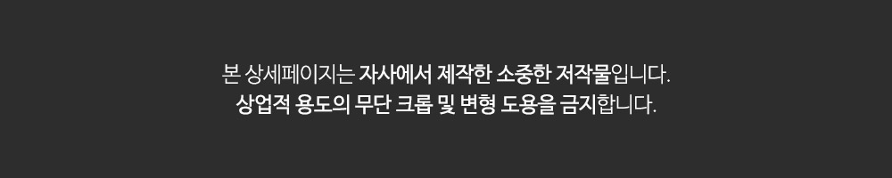 레로 에니그마 웨이브 ENIGMA WAVE 상세 이미지 9
