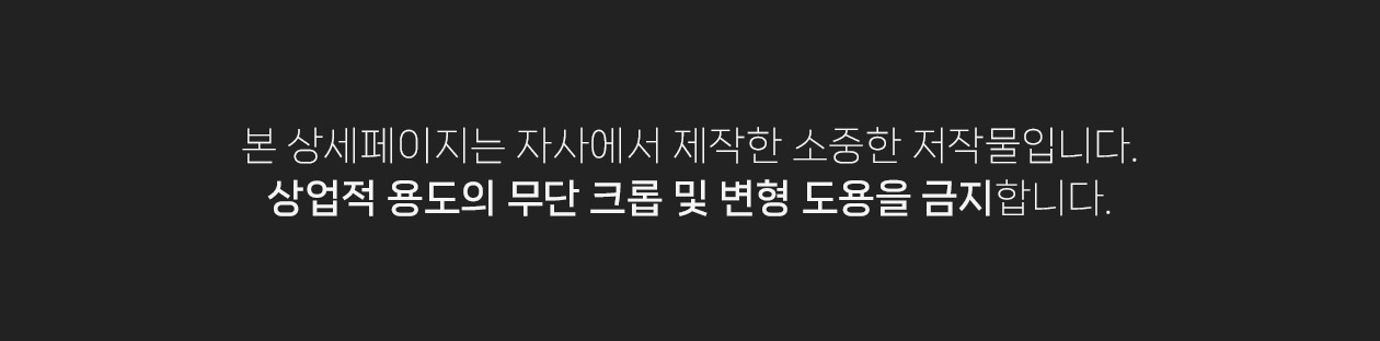 러벤스 테네라 상세 이미지 10