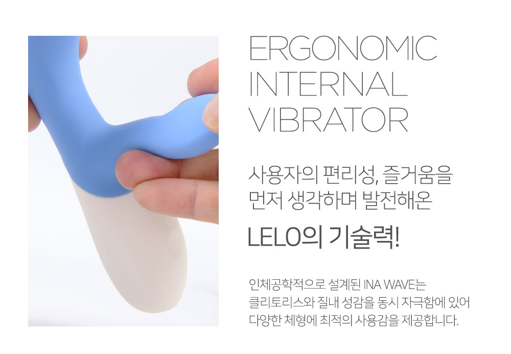 레로 이나 웨이브2 INA WAVE2 상세 이미지 4