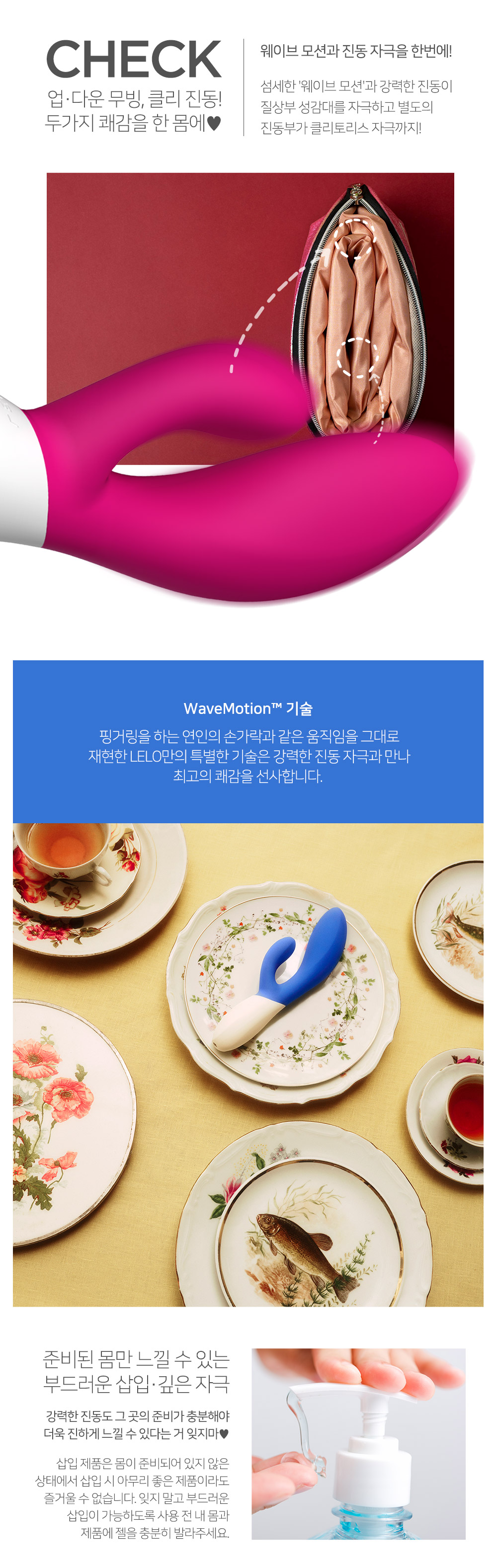 레로 이나 웨이브2 INA WAVE2 상세 이미지 6