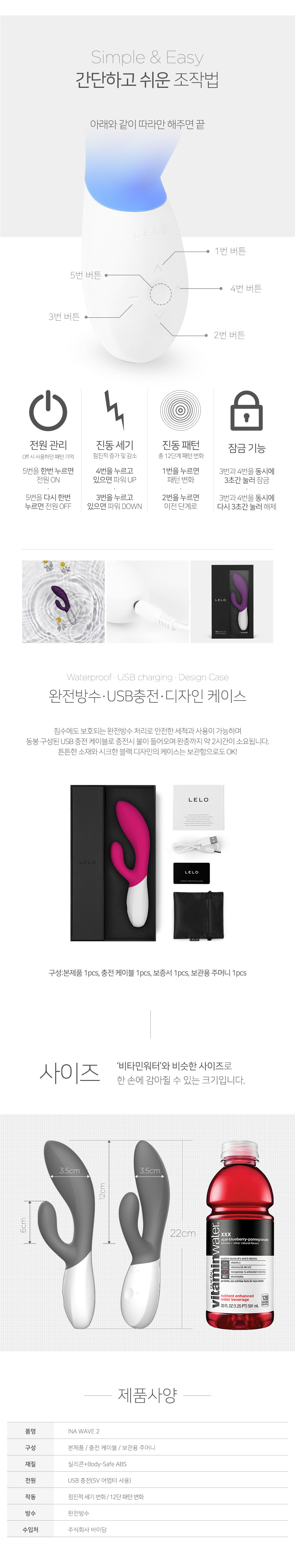 레로 이나 웨이브2 INA WAVE2 상세 이미지 7