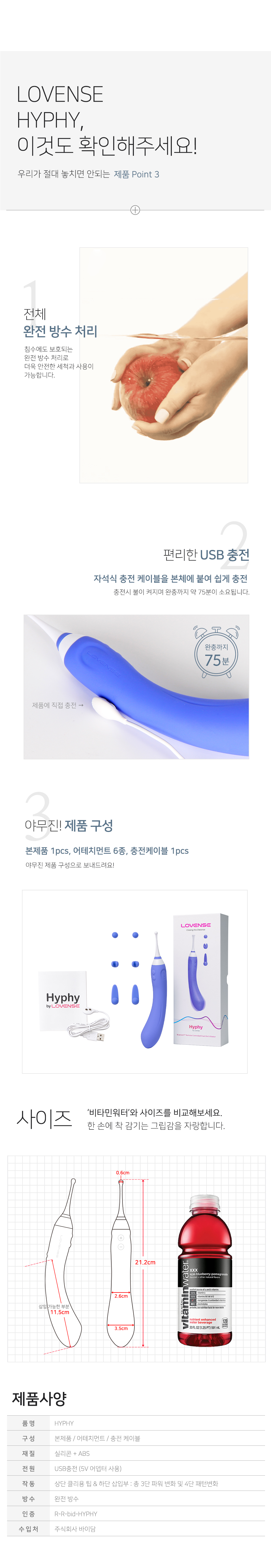 러벤스 하이피 상세 이미지 7