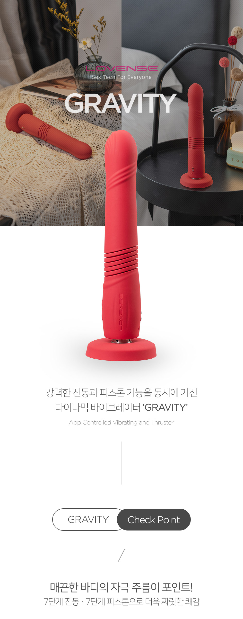 러벤스 그래비티 상세 이미지 3