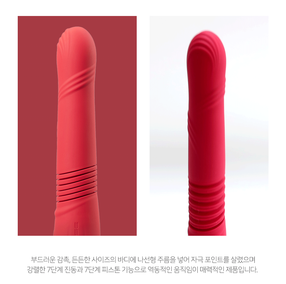 러벤스 그래비티 상세 이미지 4