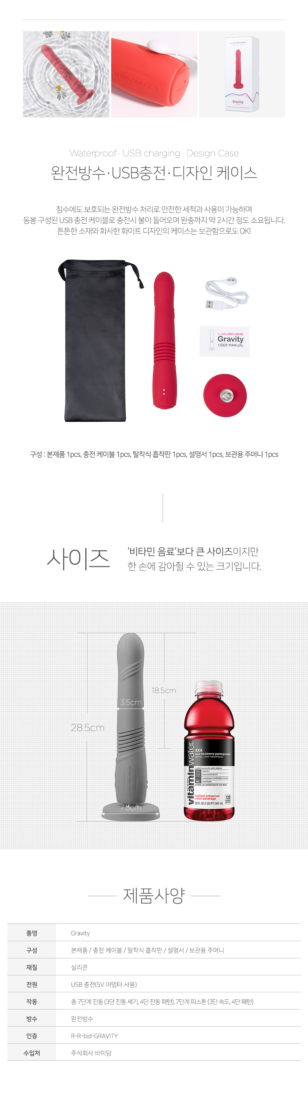 러벤스 그래비티 상세 이미지 10