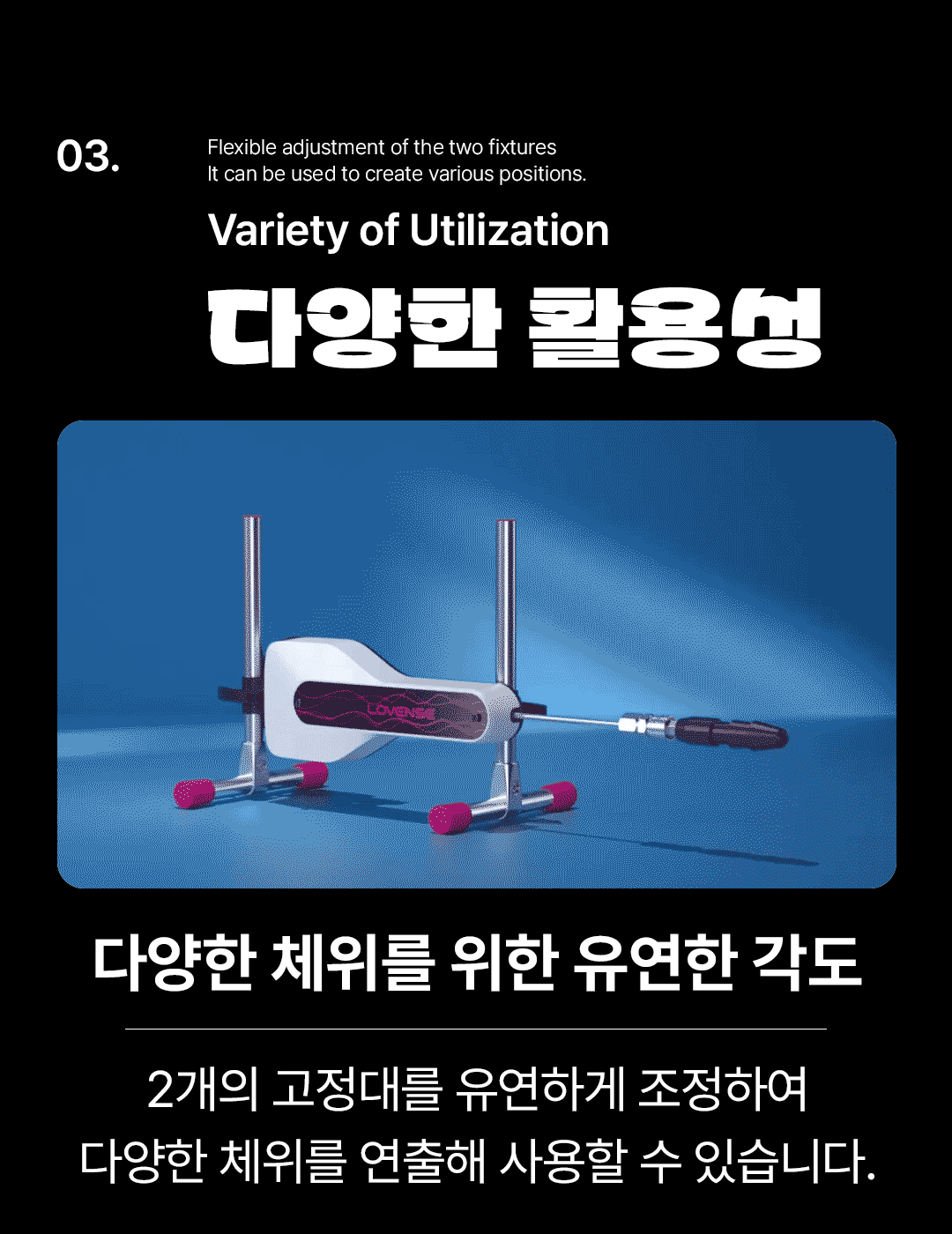 러벤스 미니 섹스머신 상세 이미지 4