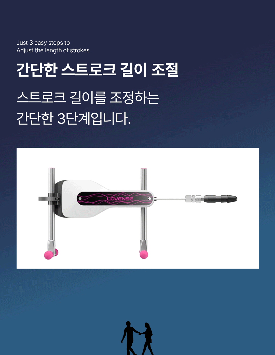 러벤스 미니 섹스머신 상세 이미지 8