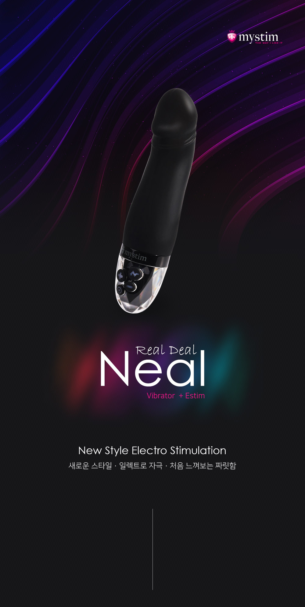 미스팀 REAL DEAL NEAL ESTIM VIBRATOR 상세 이미지 3