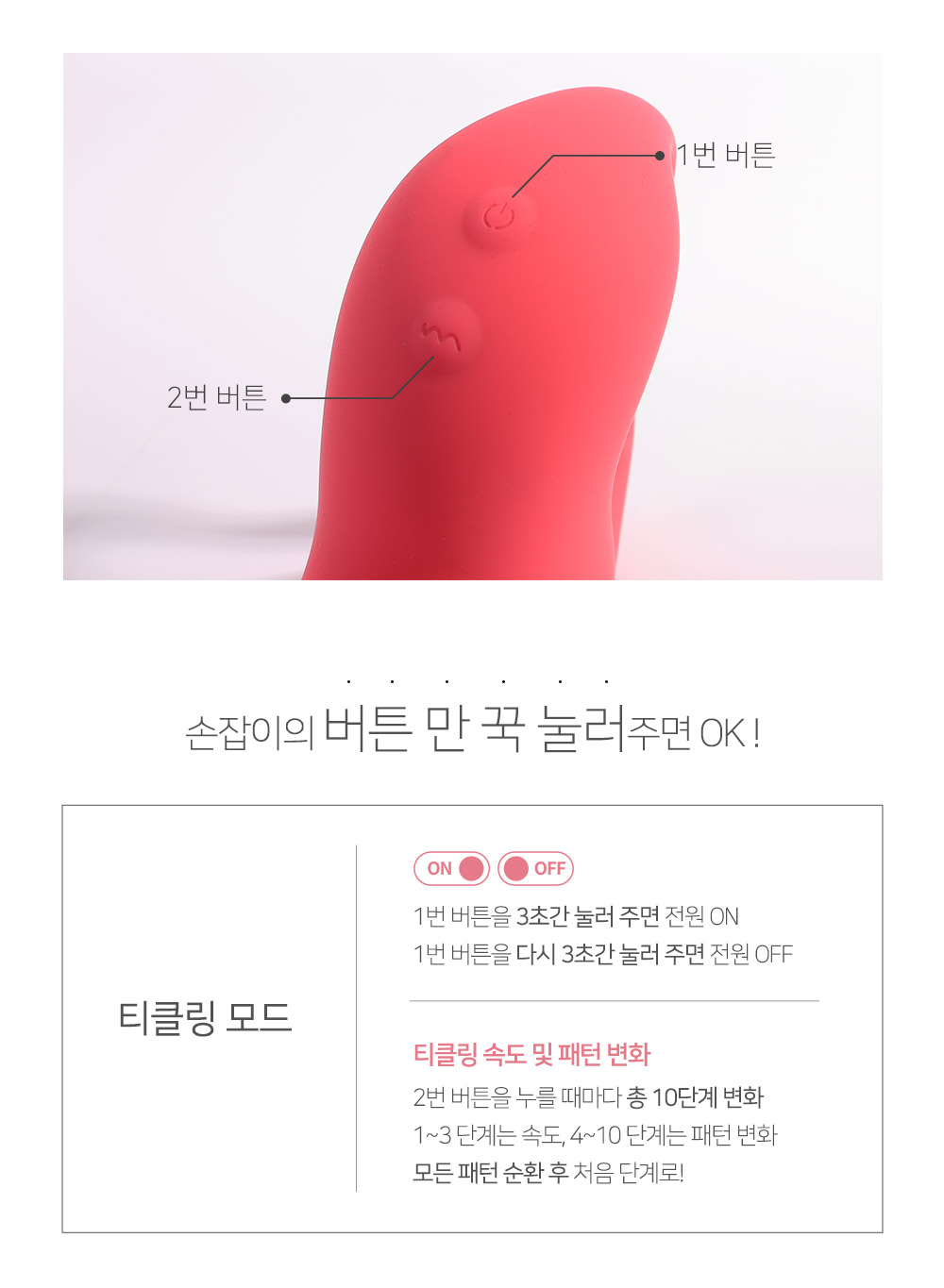 NIYA LOVE FINGER VIBRATOR 상세 이미지 5