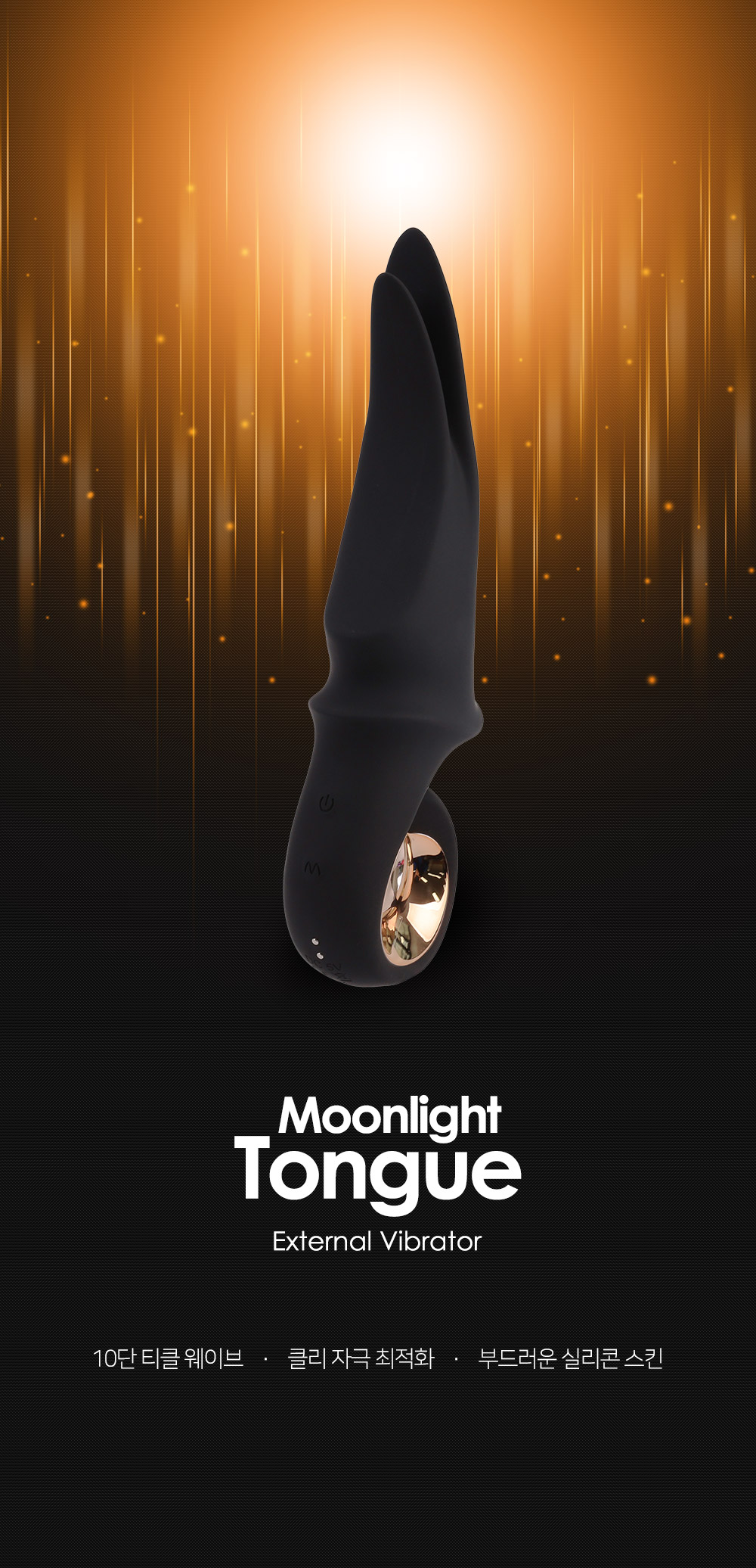 MOONLIGHT TONGUE 상세 이미지 2