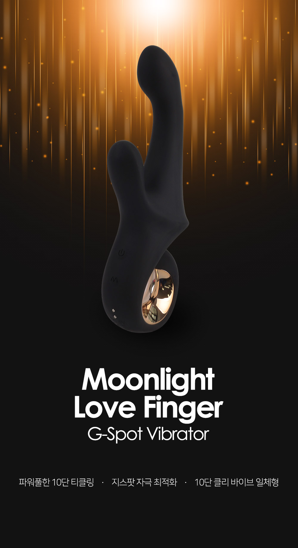 MOONLIGHT LOVE FINGER 상세 이미지 2
