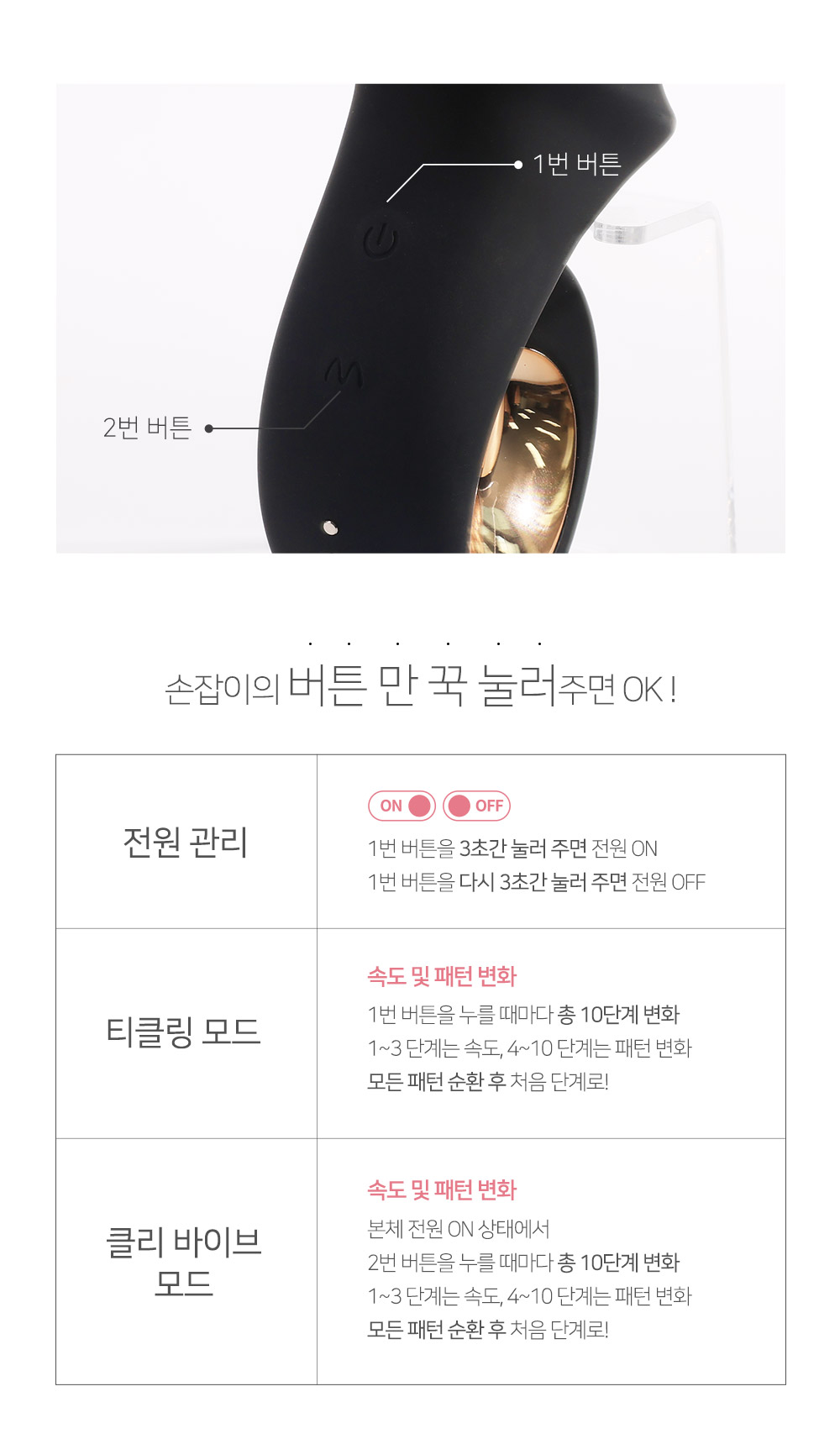 MOONLIGHT LOVE FINGER 상세 이미지 5