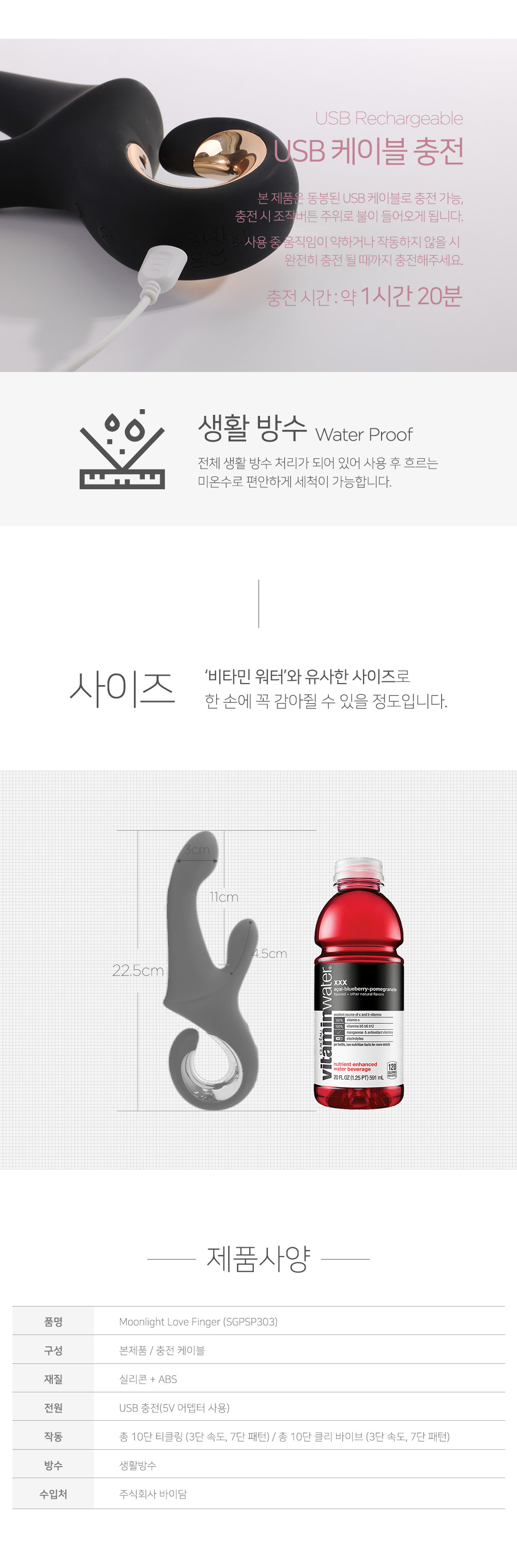 MOONLIGHT LOVE FINGER 상세 이미지 6