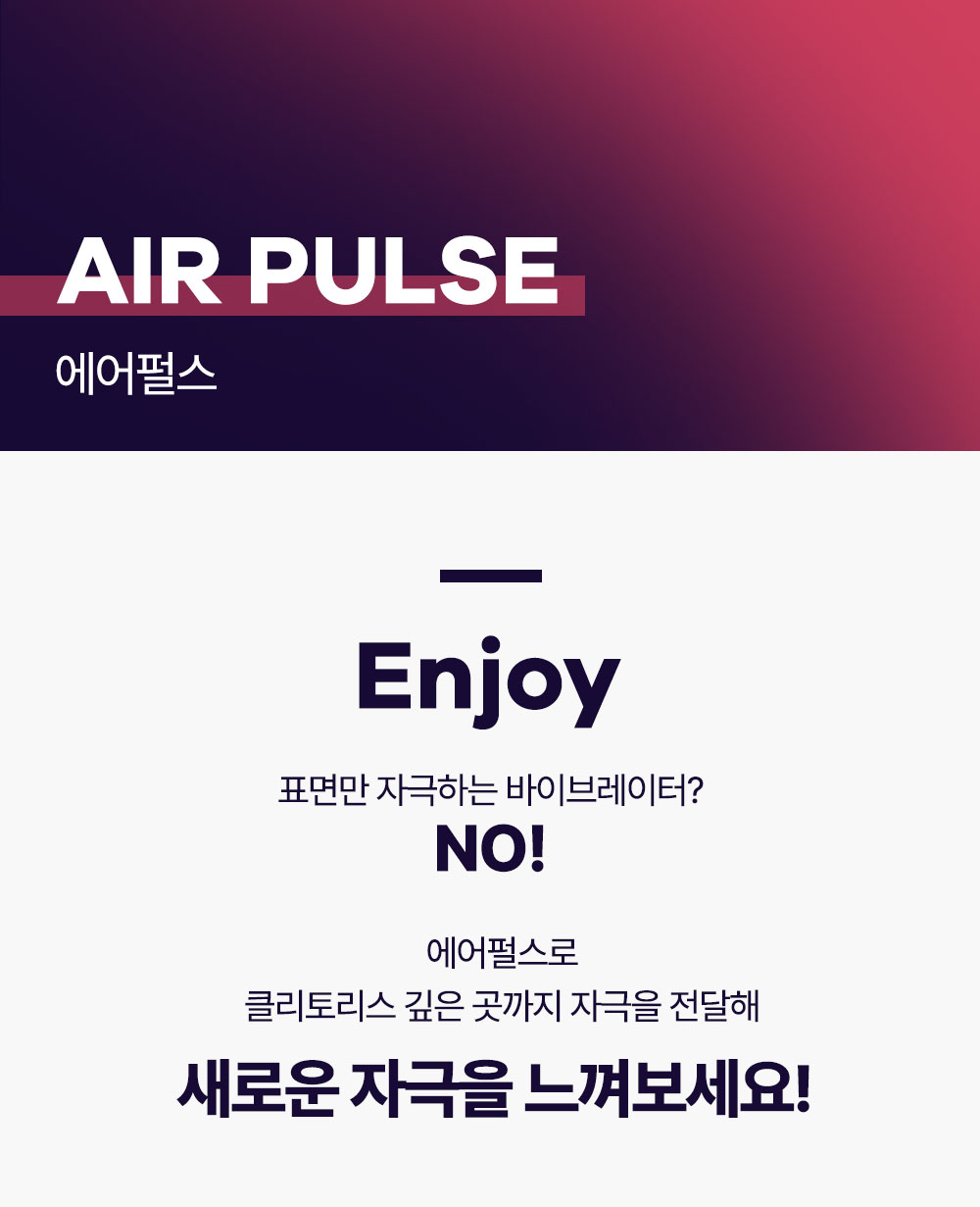 새티스파이어1 상세 이미지 2