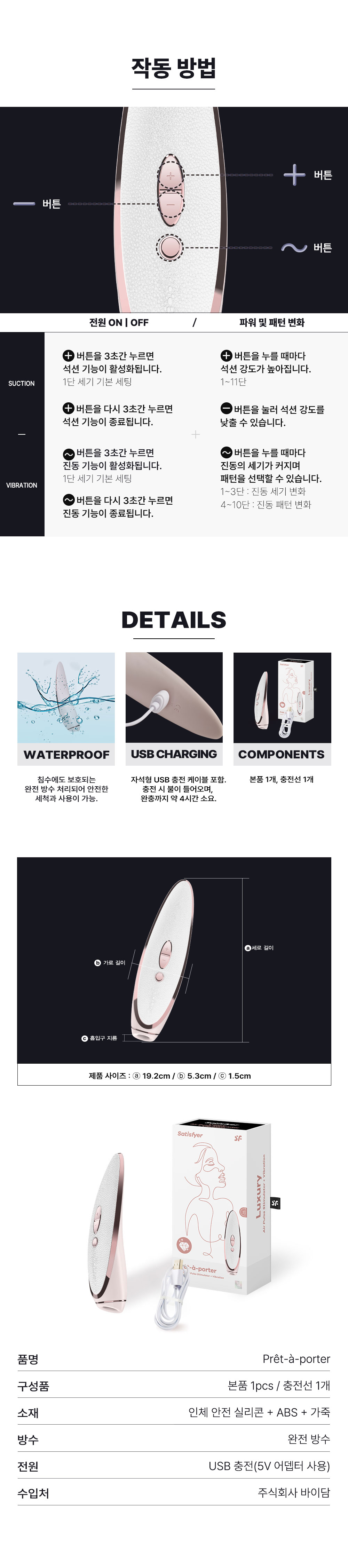 PRET-A PORTE_NEW 상세 이미지 7