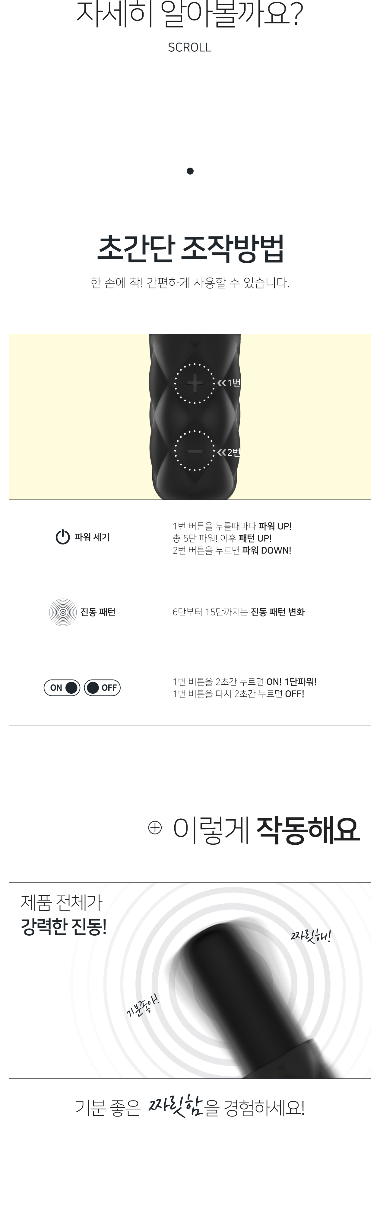 SPARKLING DARLING 상세 이미지 4