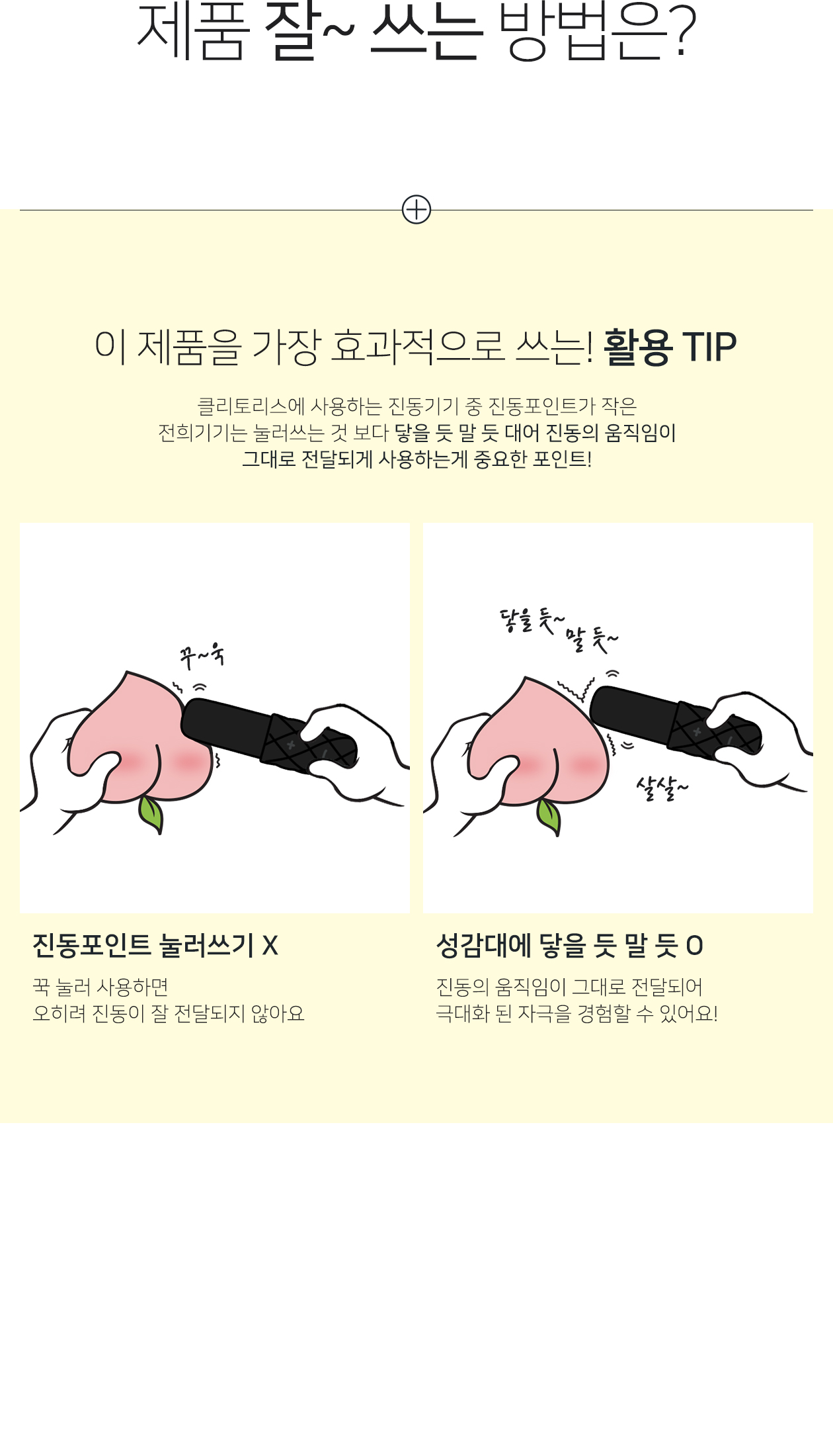SPARKLING DARLING 상세 이미지 5