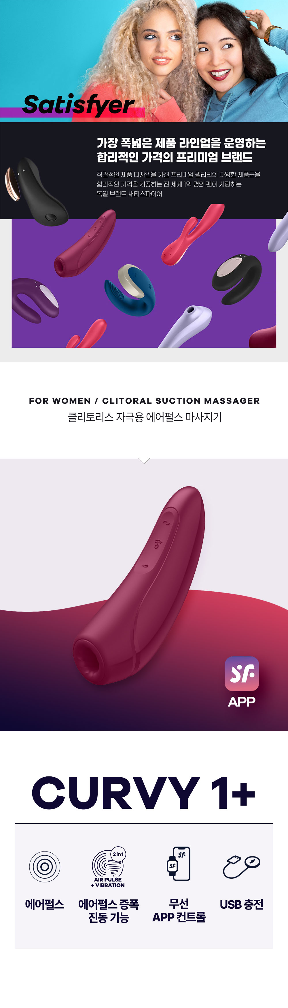 CURVY 1+ NEW 상세 이미지 3