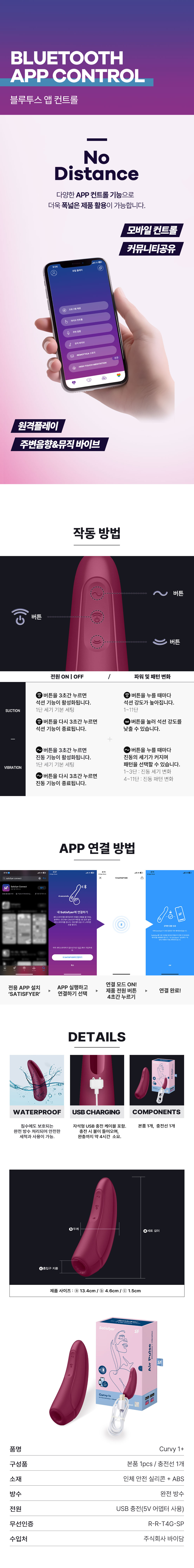 CURVY 1+ NEW 상세 이미지 8