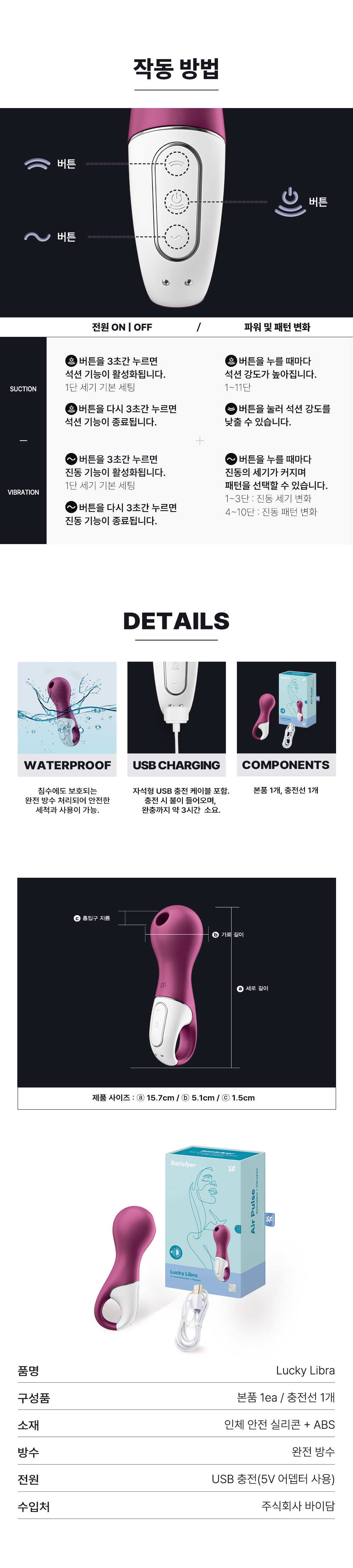 LUCKY LIBRA_NEW 상세 이미지 9