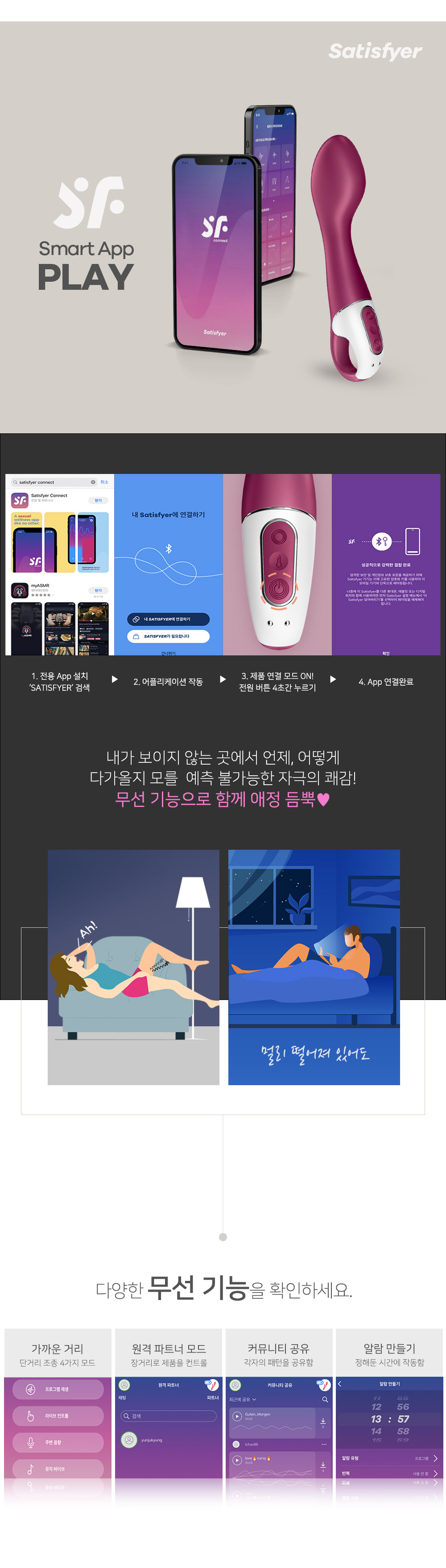 HOT SPOT 상세 이미지 5