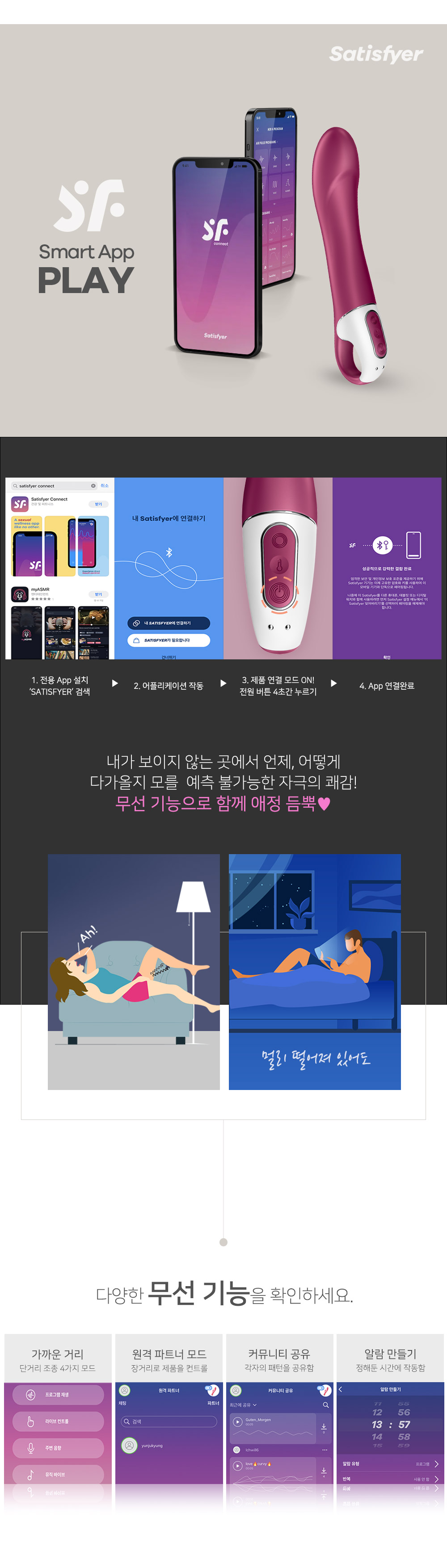 BIG HEAT 상세 이미지 5