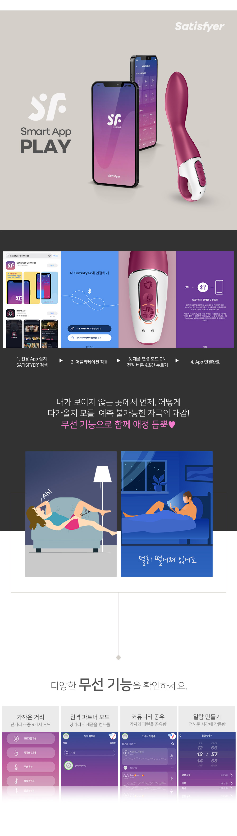 HEATED THRILL 상세 이미지 5