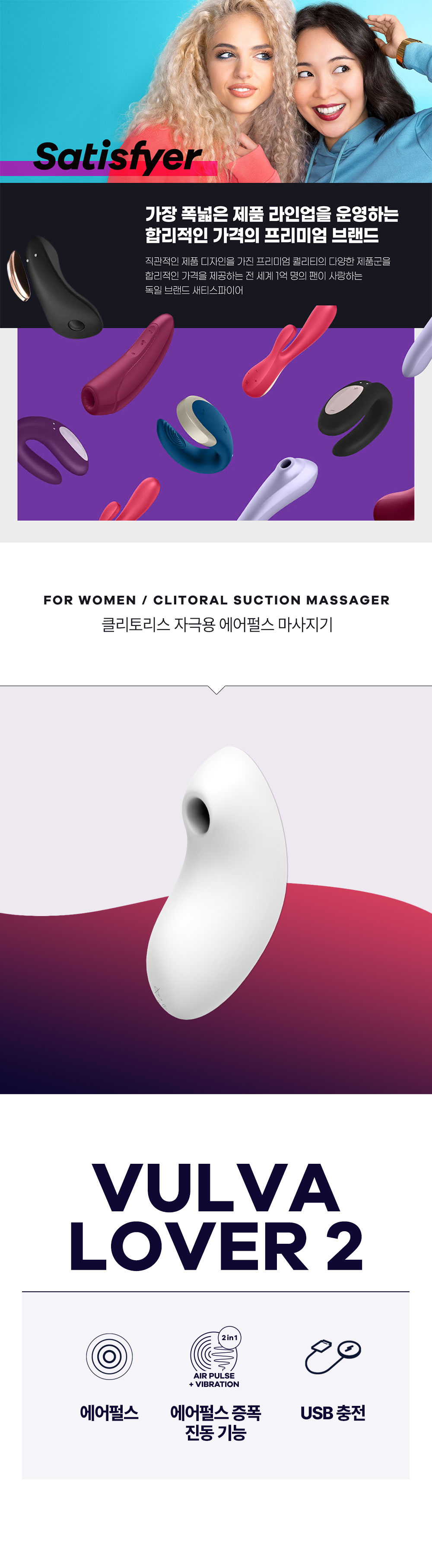 VULVA LOVER 2 상세 이미지 2