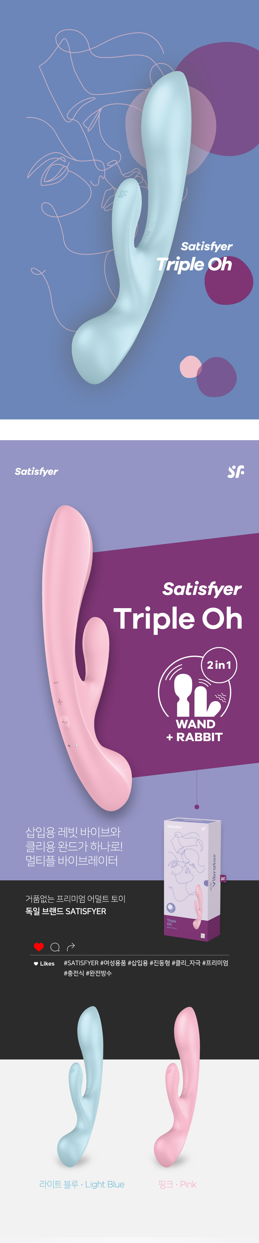 TRIPLE OH 상세 이미지 3